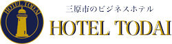 三原市のホテルトーダイのロゴ画像